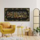 The Hope Verse, Arabic Calligraphy, Art Unique Gift, Wall Décor, Islamic Wall Art