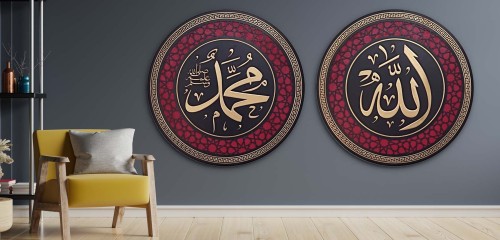Allah Muhammad painting